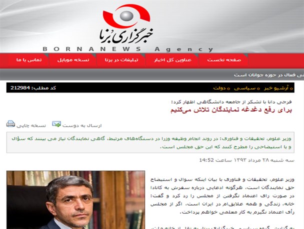 news