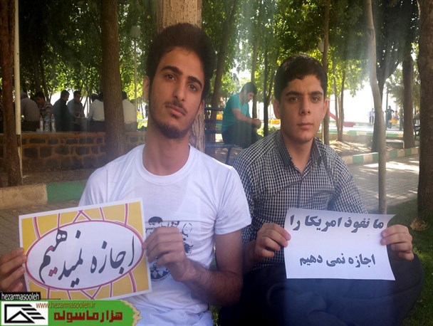 پویش مردمی " ما هم اجازه نمی دهیم " در پاوه راه اندازی شد