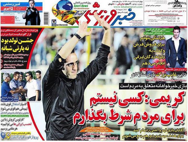 news