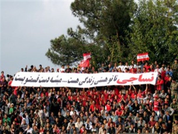حکایت ما مازندرانی‌ها؛ در آرزوی تحقق یک رویای شیرین فوتبالی!