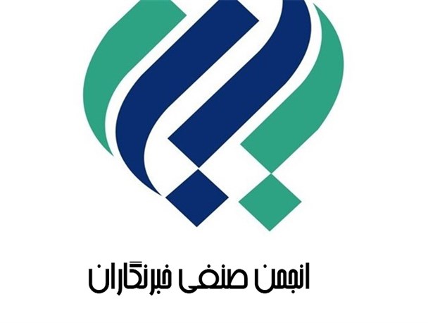 تشکیل انجمن خبرنگاران شهرستان کوار