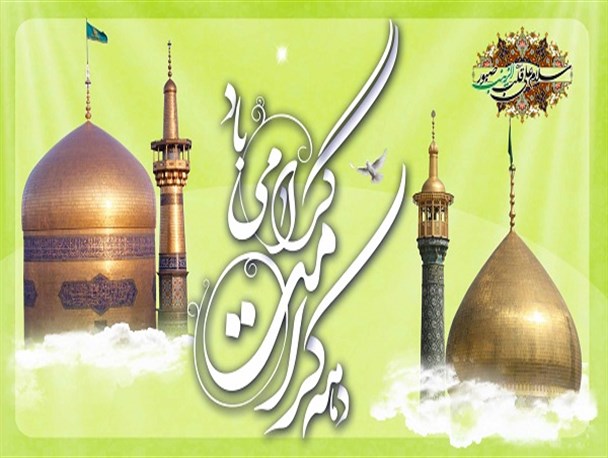 دهه کرامت، ایران را خانه کرامت کرده است