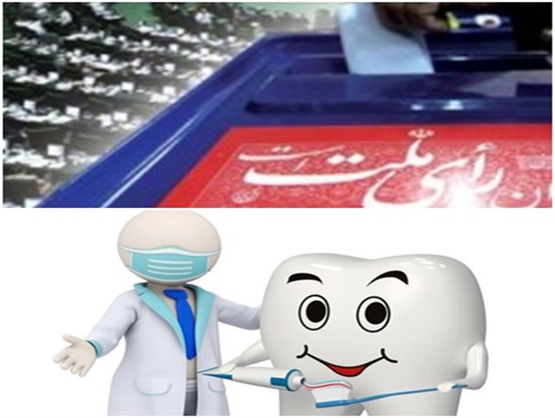 رایزنی های بانوی دندانپزشک بوشهری جهت کاندیداتوری درمجلس
