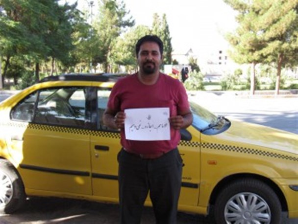 از راننده تاکسی تا ماهی فروش در کمپین #ما_هم _اجازه_نمی دهیم کرمان