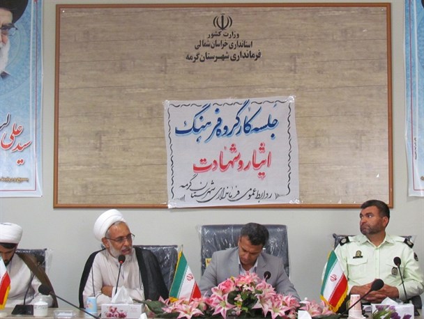 یادواره شهدای گمنام فردا برگزار می‌شود/ نامگذاری خیابانی در گرمه به نام شهدای گمنام