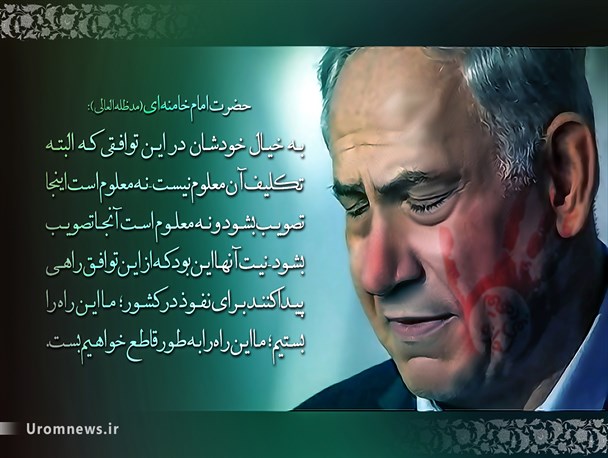 ما هم اجازه نمی دهیم