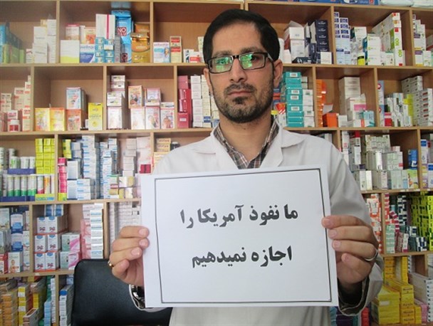 پویش مردمی "ما اجازه نمی دهیم" در بروجن راه اندازی شد