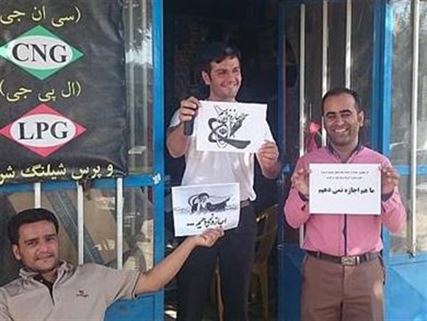 پویش مردمی"ما هم اجازه نمی‌دهیم"در شهرستان لردگان راه‌اندازی شد