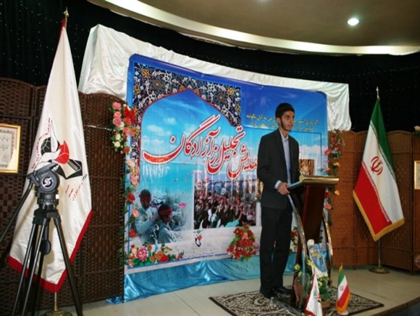 همایش تجلیل از آزادگان در اراک برگزار شد