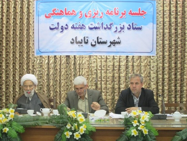 آغاز ۴۸پروزه با ۴۰میلیاردریال اعتبار در تایباد