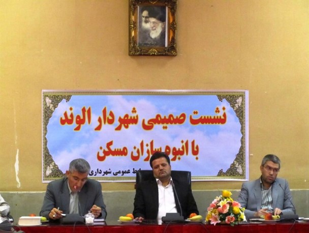 انبوه سازان برای پرداخت عوارض معوقه، شامل 30 درصد تخفیف خوش حسابی می‌شوند