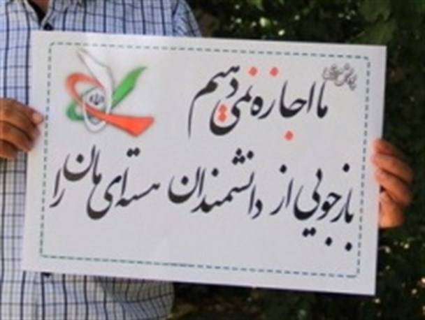 خبرنگاران همدان به کمپین #ما-هم-اجازه-نمی دهیم پیوستند+ تصاویر