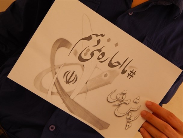 پویش مردمی «ما هم اجازه نمی‌دهیم» در زنجان + تصاویر