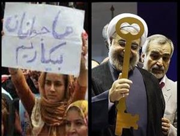 دولت کلید ها را یکی یکی امتحان می کند!