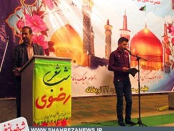 مراسم شب شعر رضوی در گروه ۲۲ توپخانه شهرضا برگزار شد