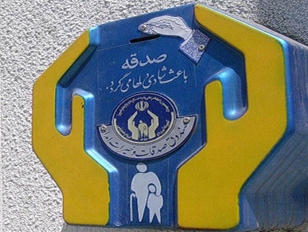رشد ۳۵ درصدی پرداخت صدقه توسط مردم خداجوی تفت