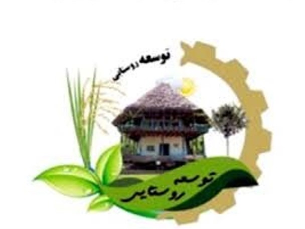 انتخاب ۱۰روستای شهرستان رودبارجنوب به عنوان پایلوت اقتصاد مقاومتی