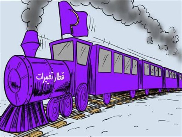 فرماندار خرامه بر قطار تغییرات سوار شد