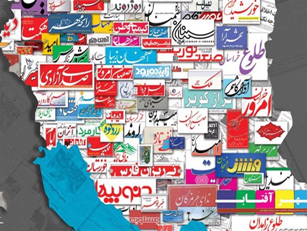 مطبوعات محلی؛ ستون فقرات جامعه مطبوعاتی کشور/ رسانه‌ها پشتوانه‌ای برای تسری گفتمان‌های جدید شهری