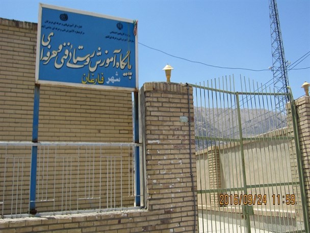 نماز جمعه،‌قرارگاه فرهنگی فراموش شده در شهر فارغان/ ساختمان فنی و حرفه ای فارغان جز آثار باستانی و تاریخی است