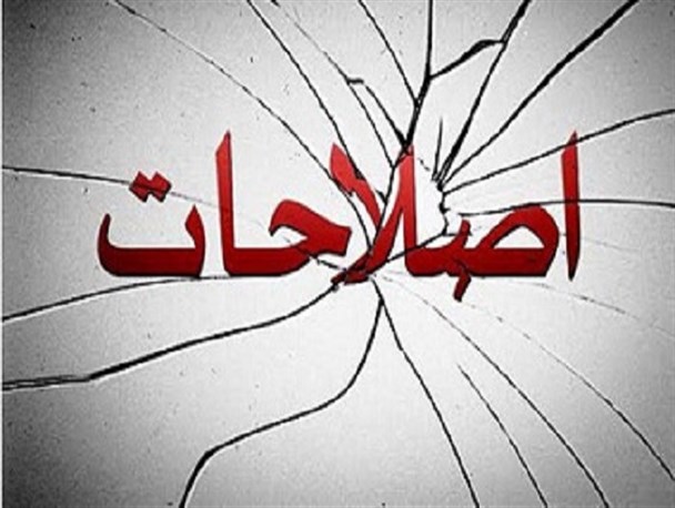 ایجاد دو قطبی مردم و حاکمیت پروژه ای مهم که در انتخابات اجرایی شد/ اصلاح طلبان، وحدت شکنان ِ مدعی وحدت
