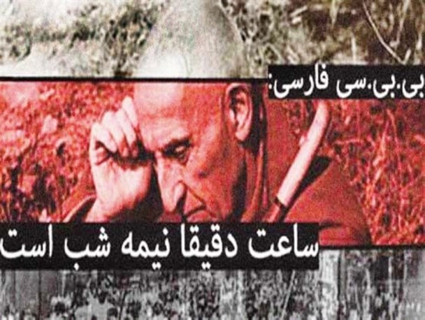 کودتای آمریکایی 28 مرداد 1332