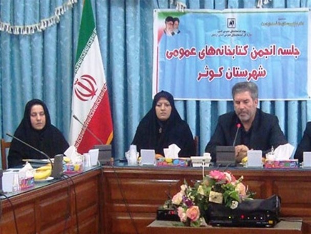 690 نفر از شهروندان کوثری در جشنواره کتابخوانی رضوی مشارکت کردند