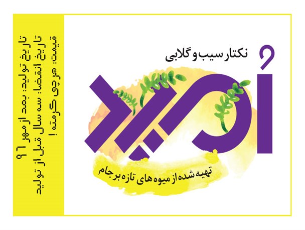 پوستر/مجوز غیر مستقیم گرانی