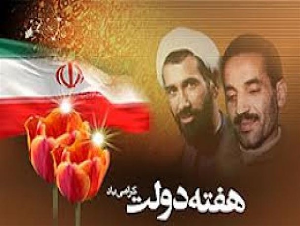 41 طرح عمرانی؛ همزمان با هفته دولت در پلدختر به بهره برداری می رسد
