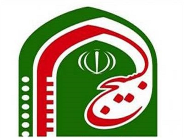 کمک یک میلیارد تومانی بازاریان بسیجی به مناطق زلزله زده کرمانشاه
