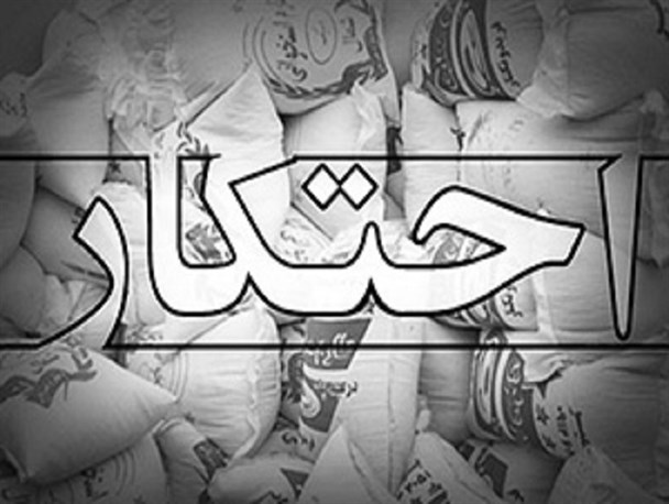 رصد شبانه‌روزی گشت‌های مقابله با احتکار در کرمانشاه / بازار و امید آرامش پس از طوفان