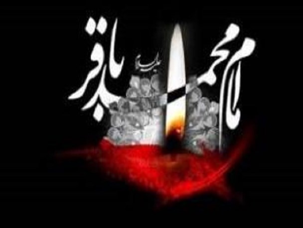 «باقرالعلوم» یک انقلاب فرهنگی به پا کرد /سرچشمه علمی جوشانی برای تمام بشریت