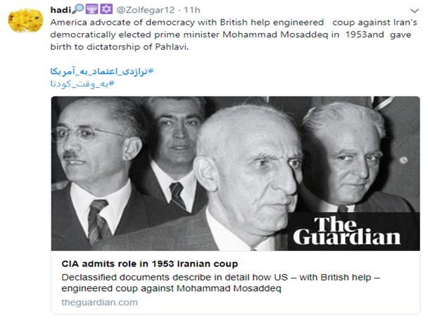 عبرت ۲۸ مرداد و تجربه ای که نباید تکرار شود+تصاویر
