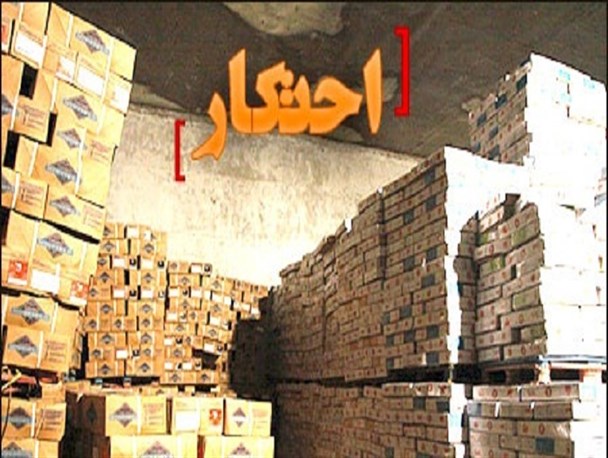 محتکران جانشین های قارون شدند
