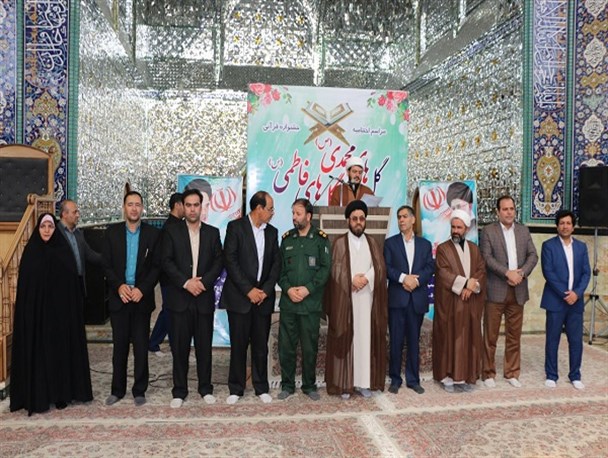 اختتامیه جشنواره گل‌های محمدی(ص) و فاطمی(س) در ساوه برگزار شد