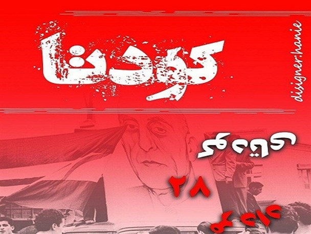انگلیس همچنان به فکر کودتا در ایران!