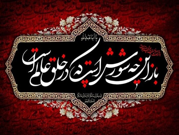 برنامه های هنرهای نمایشی سازمان فرهنگی شهرداری در ایام محرم