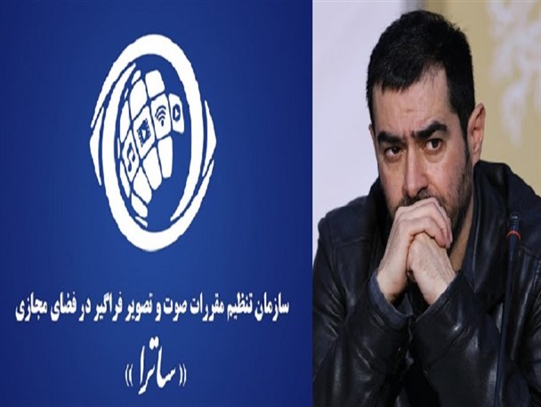 «همرفیق» شهاب حسینی، پاسوز دعوای ارشاد و ساترا/ ارشاد این بار کوتاه بیا نیست