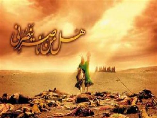 ماهیت قیام کربلا امر به معروف و نهی از منکر و احیاء سنت پیامبر (ص) است