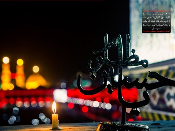 انتظار امام‌حسین(ع) از ما، احیاء سبک زندگی اسلامی است/حب‌الحسین در کجای زندگی ما قرار دارد