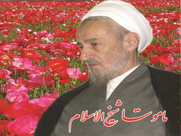 پشتیبان ولایت فقیه باشید تا از گزند دشمنان در امان بمانید