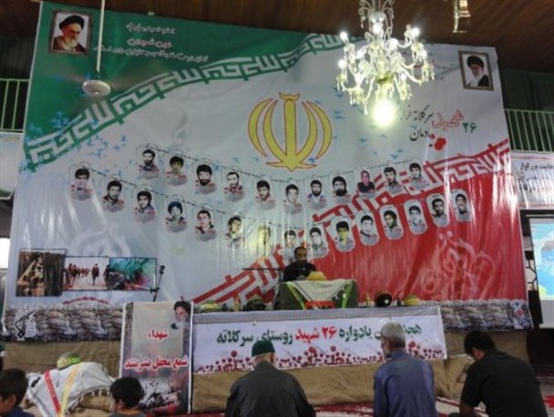 هجدهمین یادواره ۲۶ شهید گرانقدر روستای سرکلاته خرابشهر+تصاویر