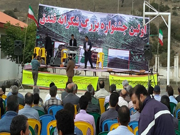 گزارش تصویری از اولین جشنواره فندق املش