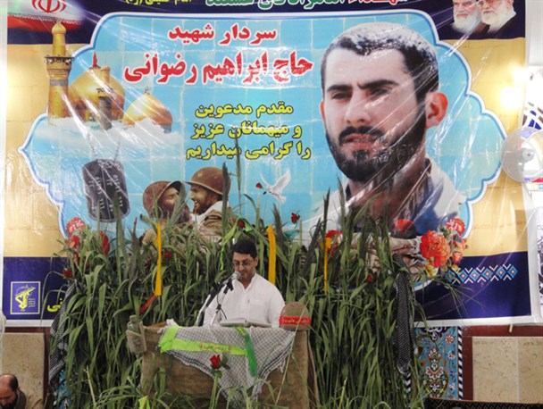 یادواره سردار شهید حاج ابراهیم رضوانی در لشت نشاء برگزار شد+ گزارش تصویری
