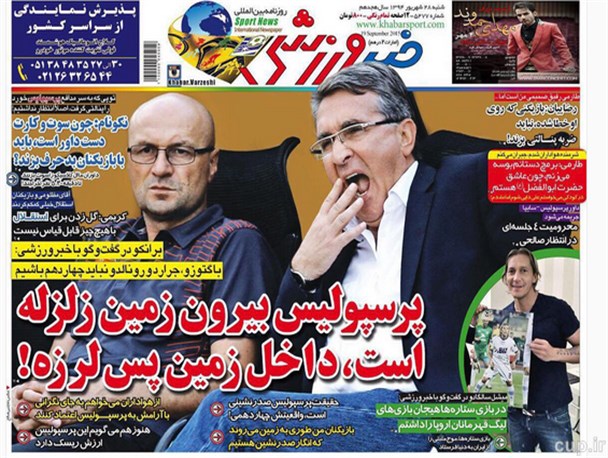 news