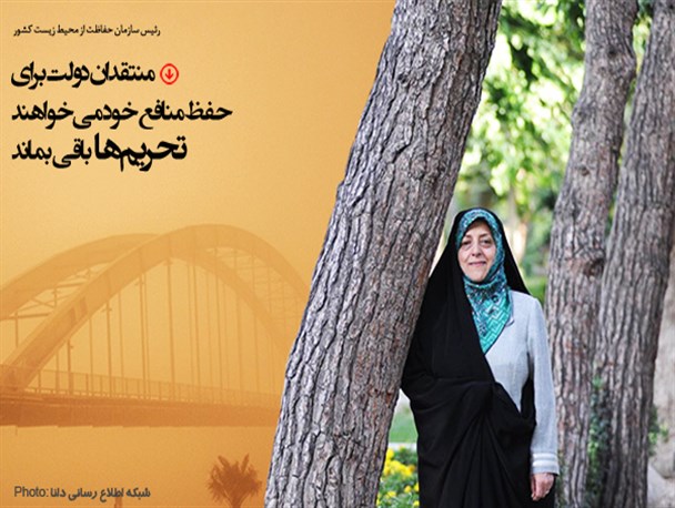 عکس نوشته/منتقدان دولت برای حفظ منافع خود می خواهند تحریم ها باقی بماند
