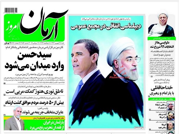 پروژه نفوذ با میدان‌داری روزنامه خانوادگی