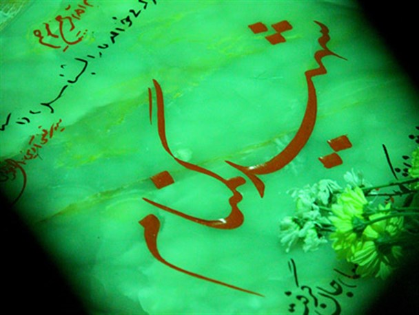چهارمین یوسف از تبار عاشوراییان در همدان شناسایی شد/ شهیدی که 30 سال گمنام بود