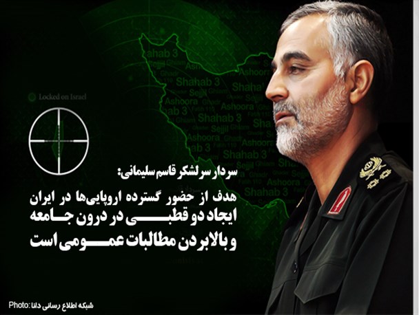 عکس نوشته/حضور شرور