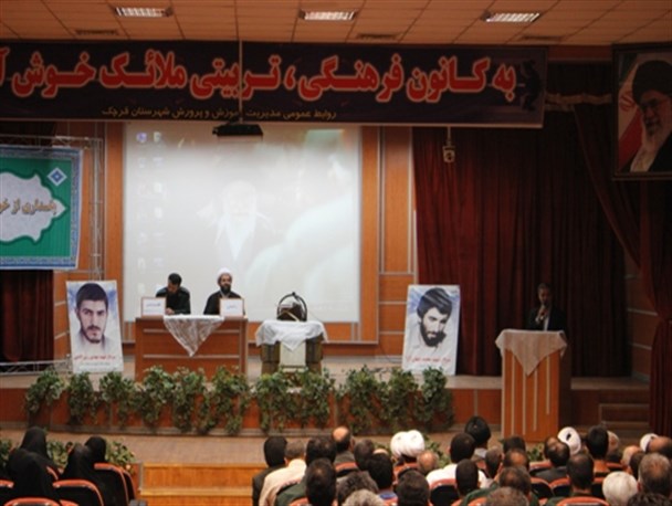 اولین مجمع عالی  اقشار بسیج ﺷﻬﺮﺳﺘﺎﻥ قرچک برگزار شد